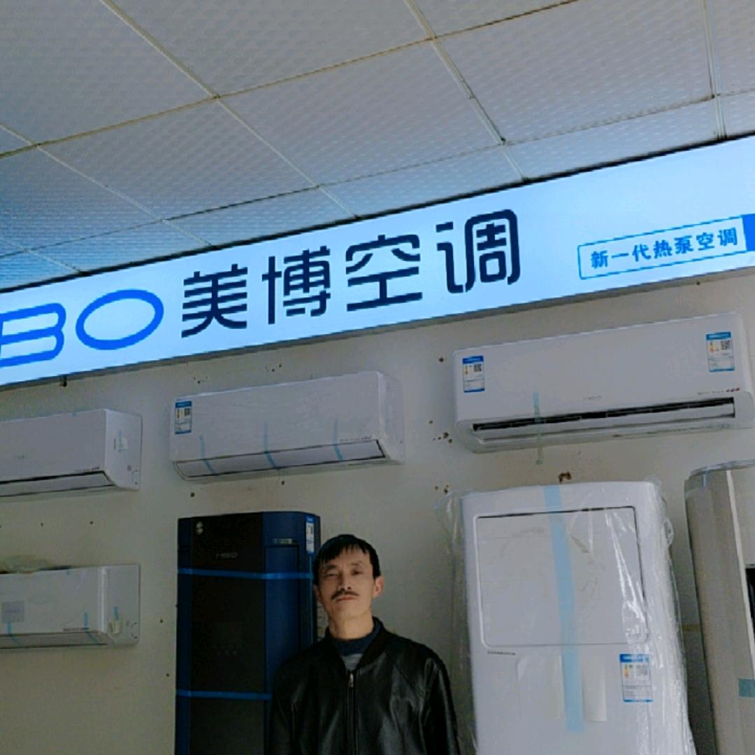 美博空调代理