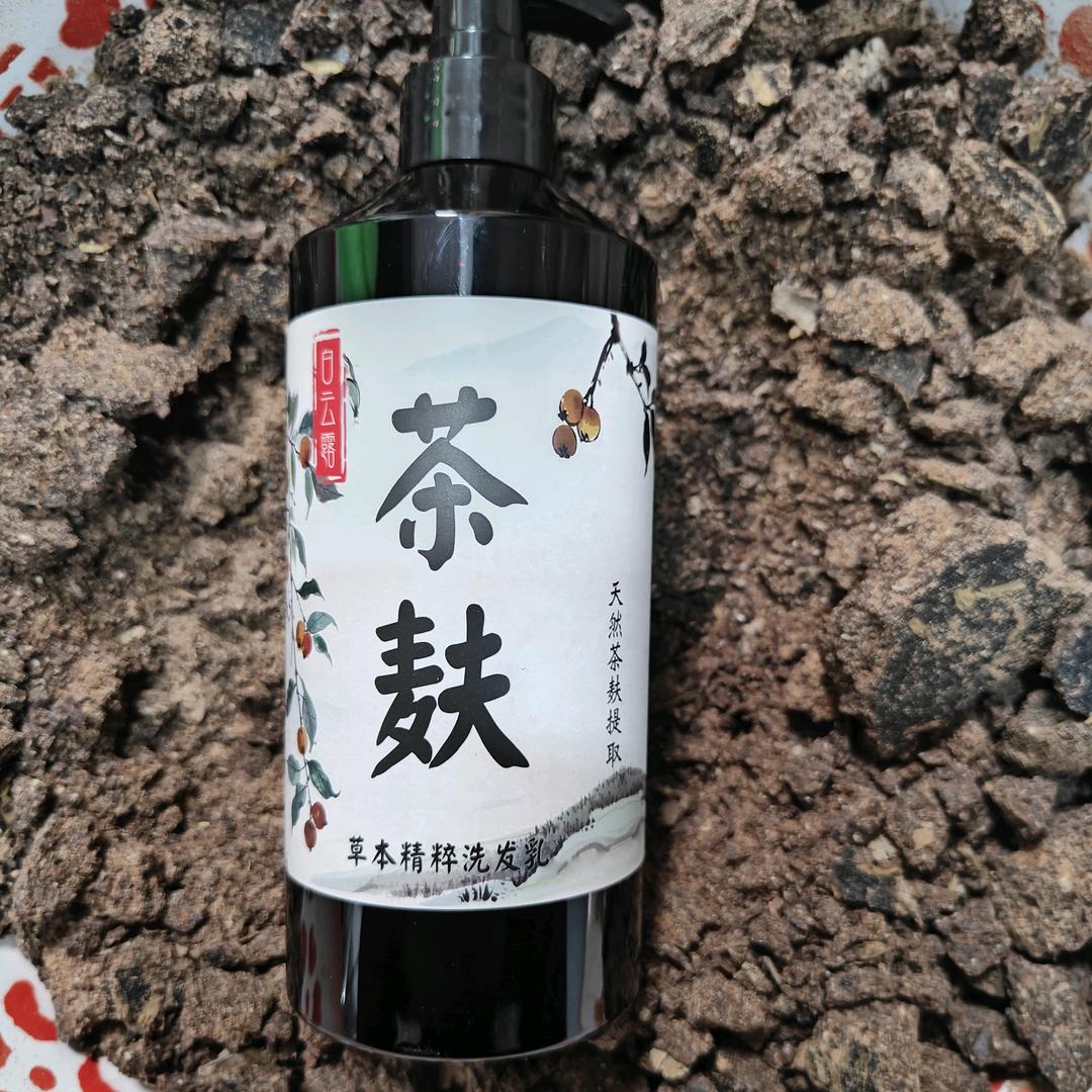 茶麸草本洗头