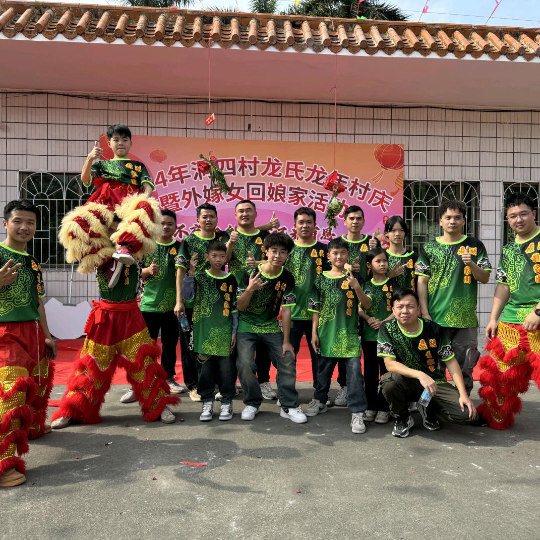 龍家园醒狮文化传承