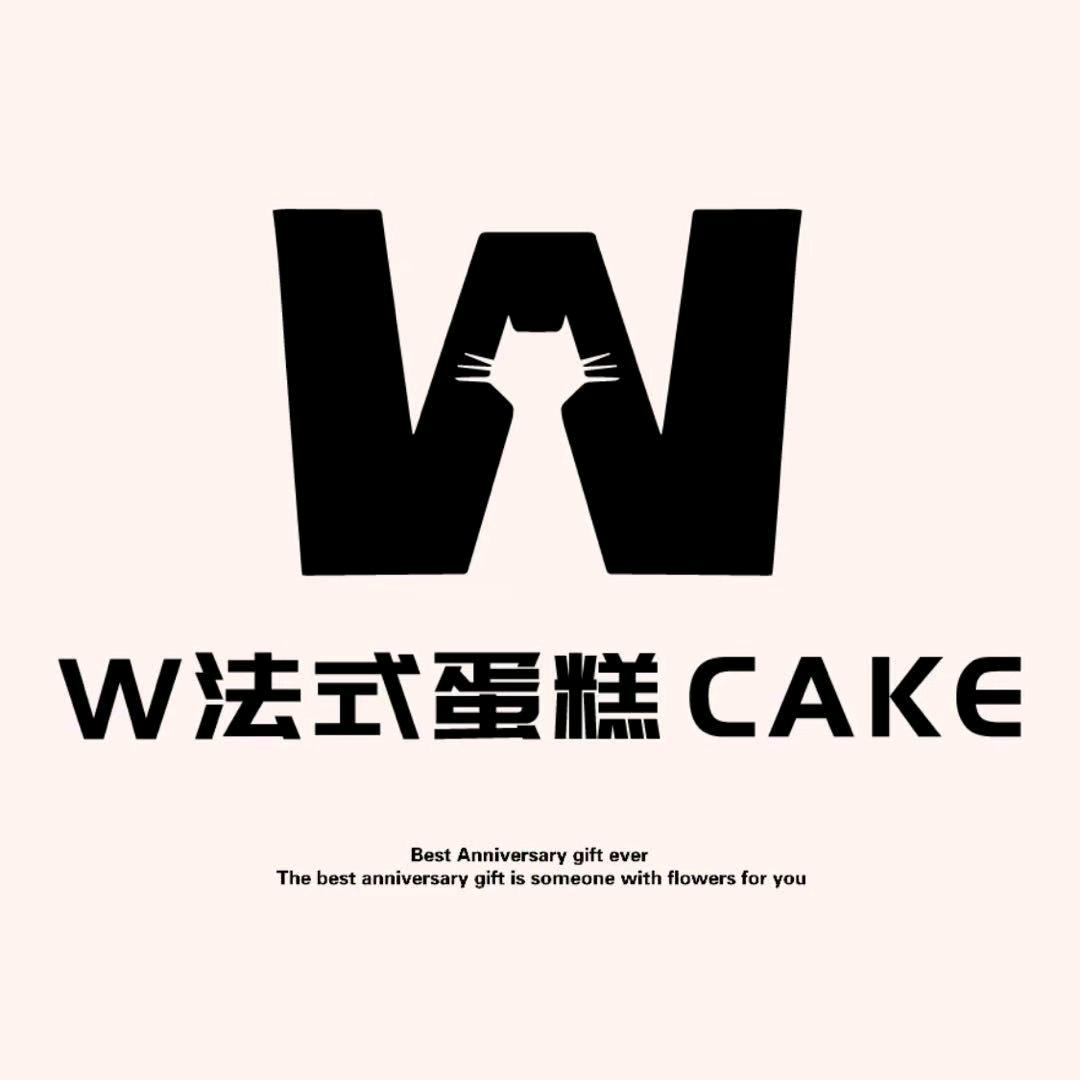 W法式蛋糕商丘店。