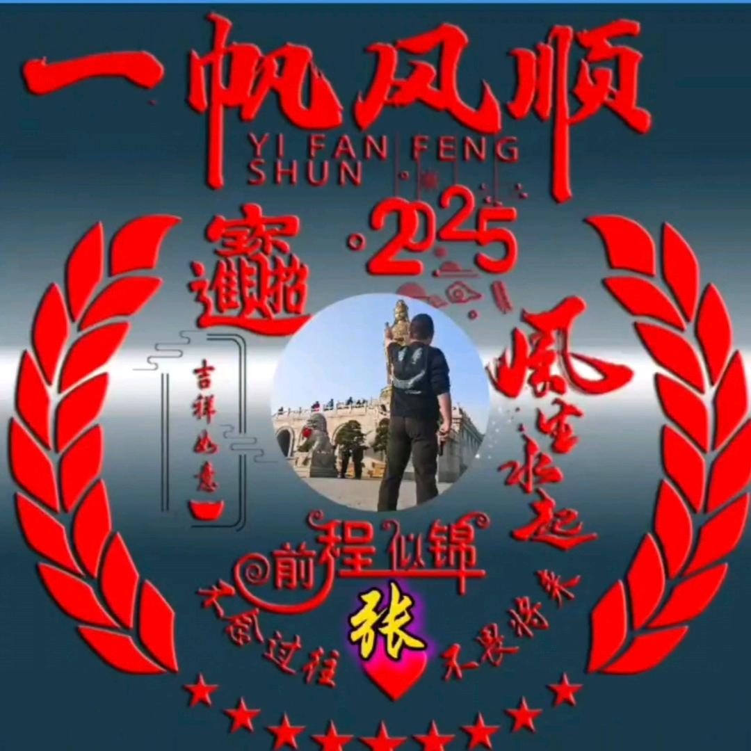 行不更名，坐不改姓