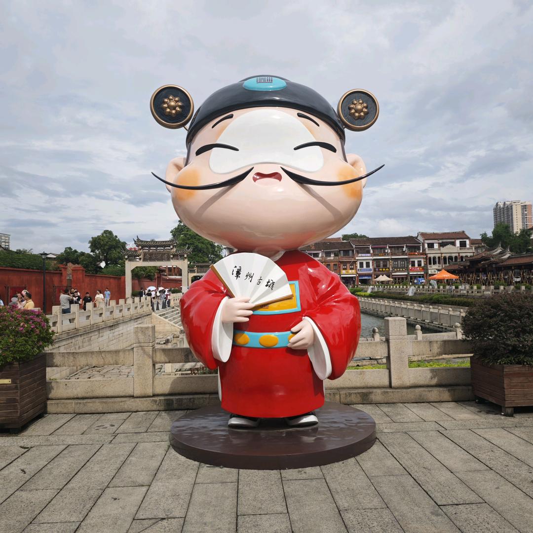 我是和哥
