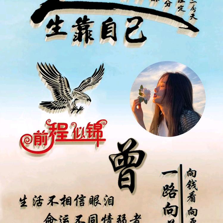 ℳঞ何曾相识💕 ❧⁵²⁰