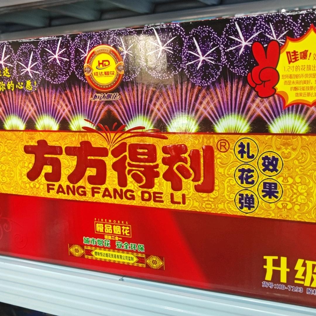 晋.豫.鲁🎆🎆正规仓