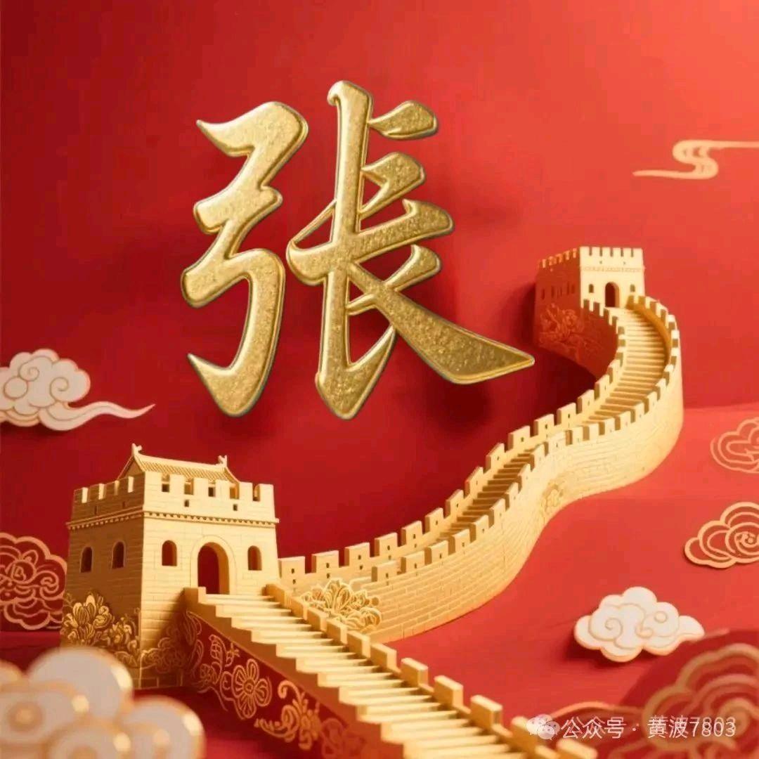 隆尧   建平车业