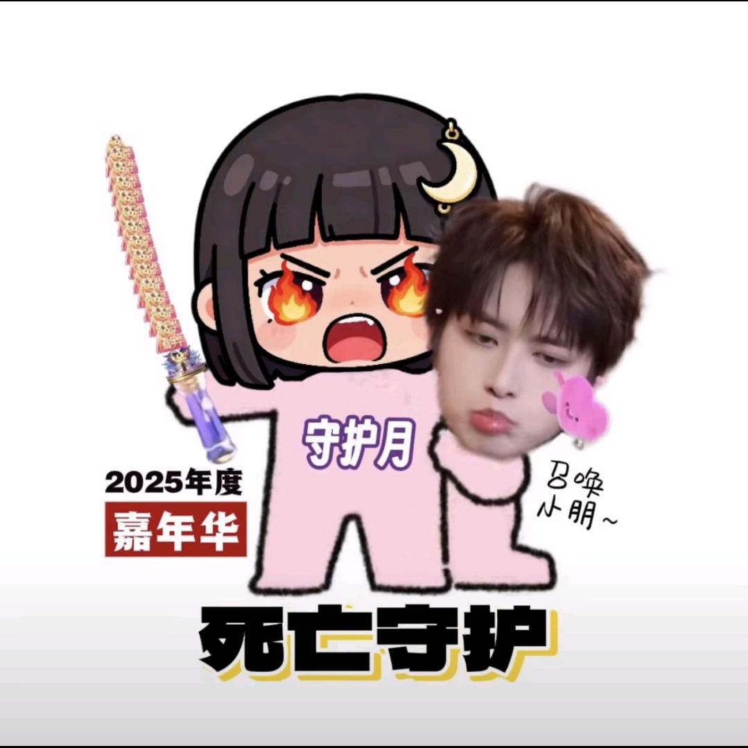 脆骨🦴🌙