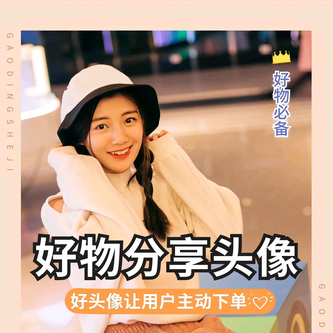 古丽  ·小店