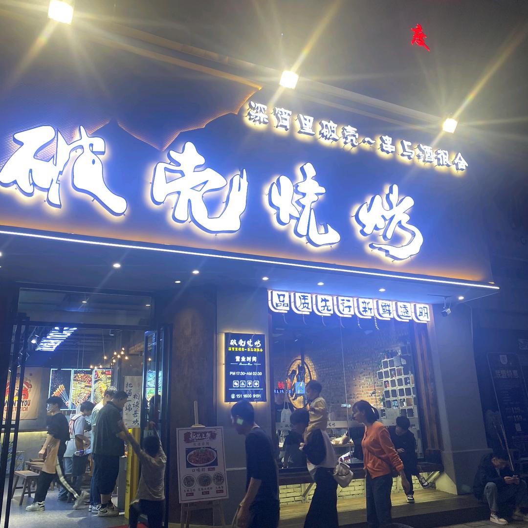 吃人陈