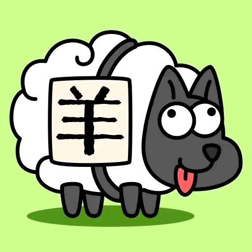 羊了个羊攻略羊