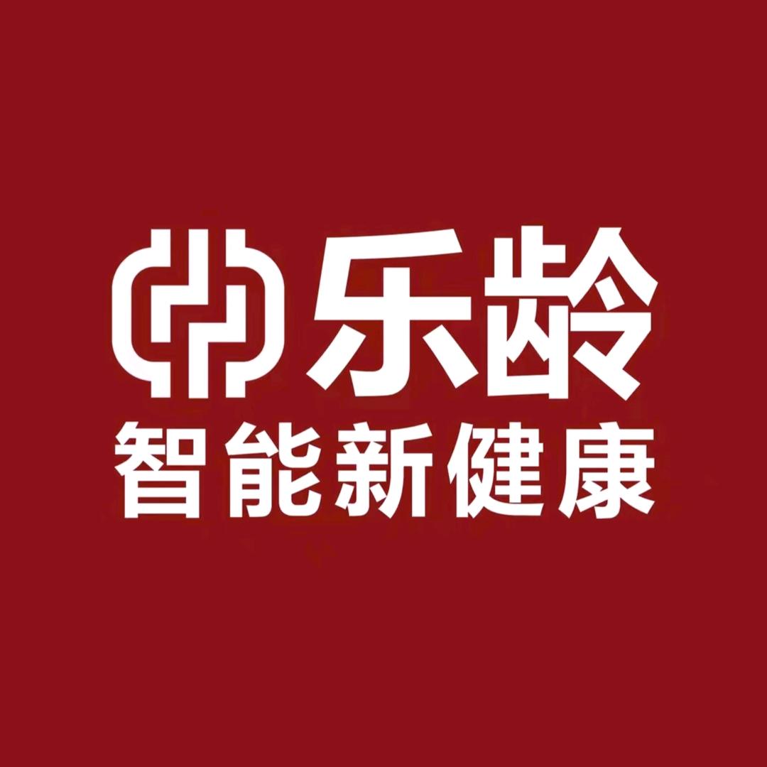 乐龄新健康温汤店