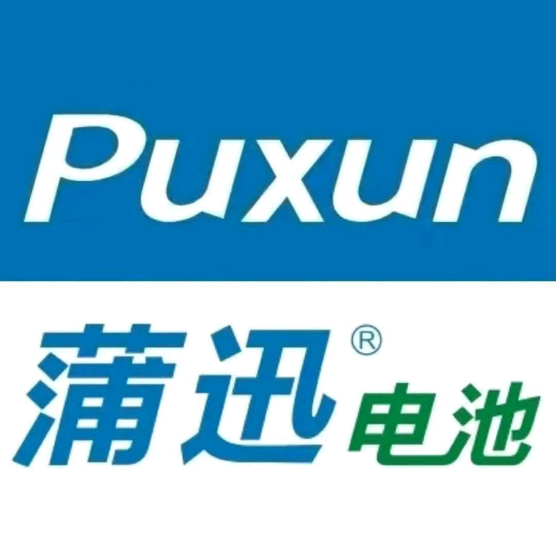 蒲汛锂电