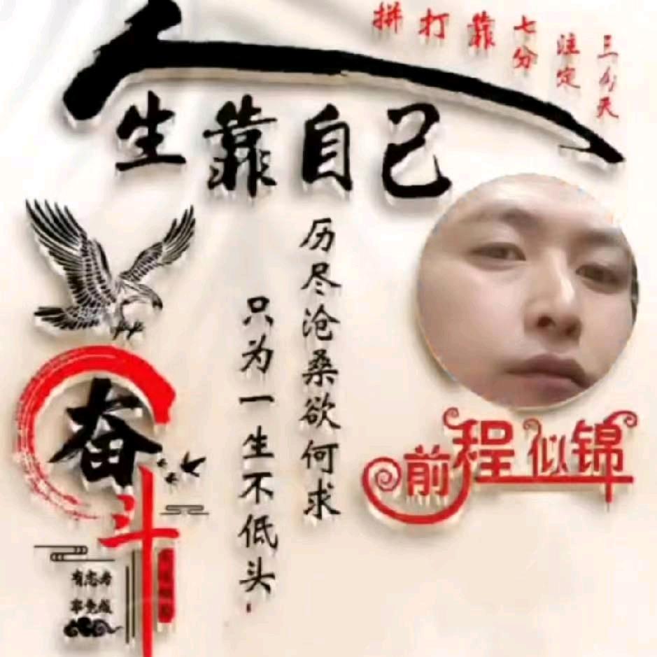 @꧁往后❤️余生❤️᭄꧂: