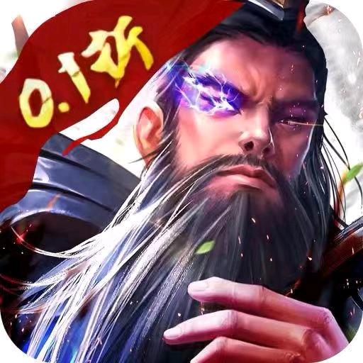 熹枫放置三国0.1