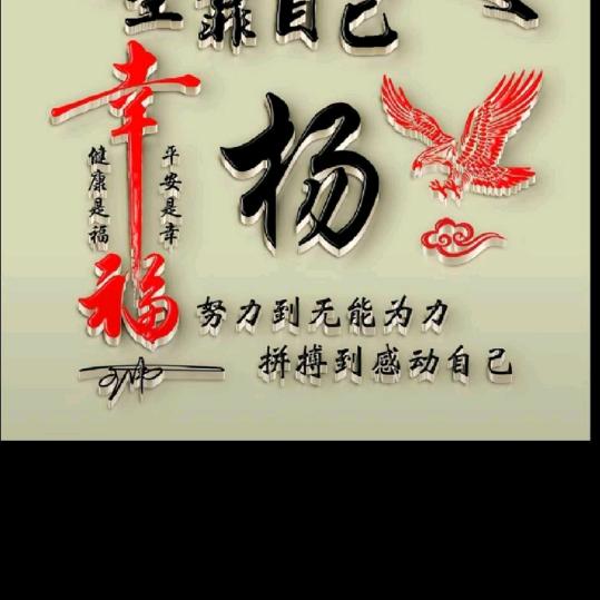 欧阳丽红