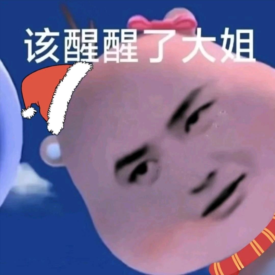 醒醒！ 别睡啦🪐