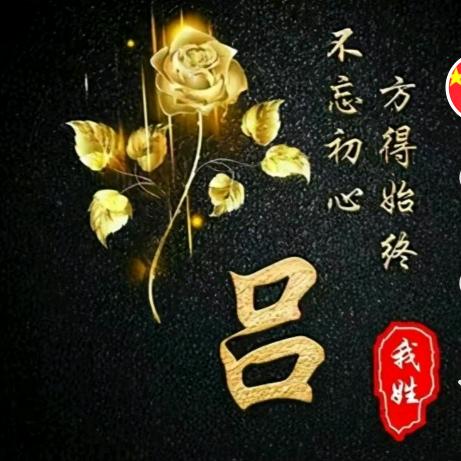 狼爱上羊