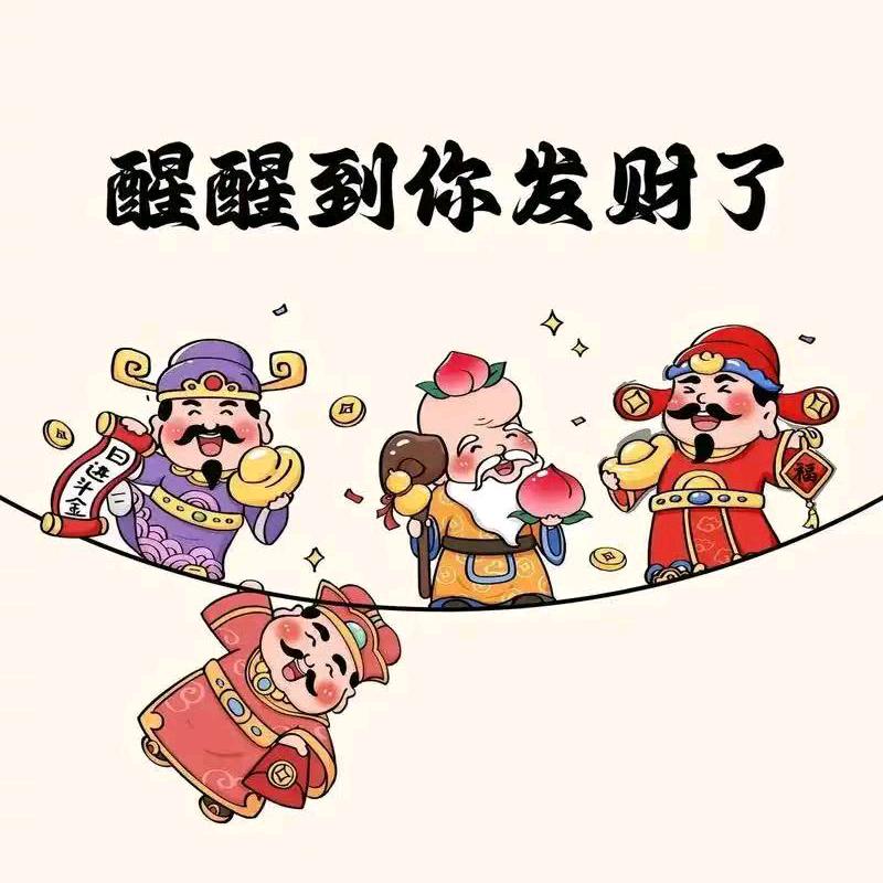 大白吖。