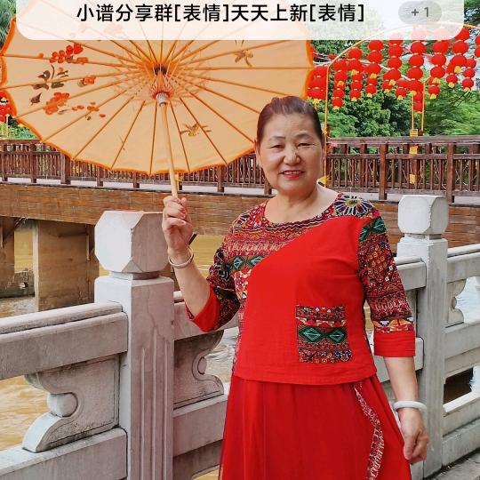 最美民族风