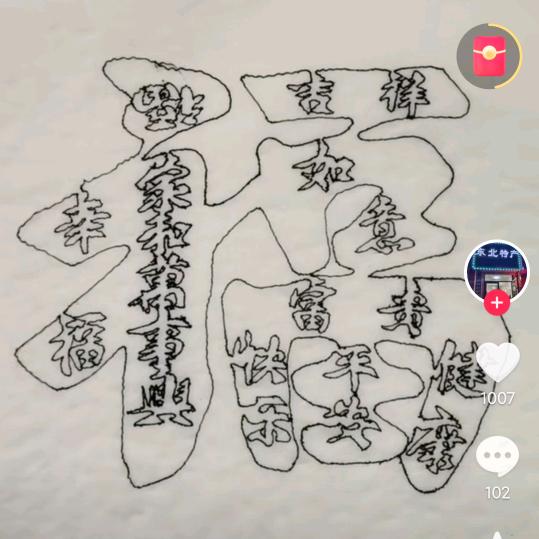 星云