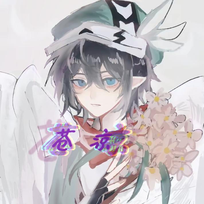 卡米尔³√苍凉