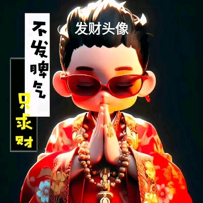 骑着黄牛吹牛逼⁰⁰⁰⁰