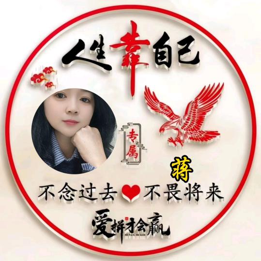 蒋姐74年8月