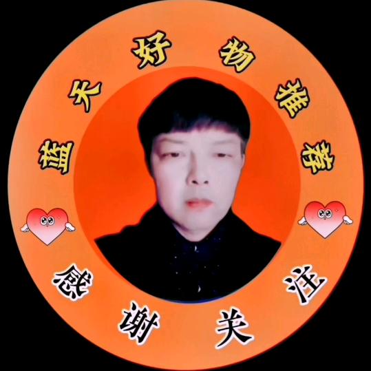 蓝天好物推荐
