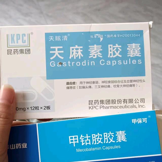 阿彩