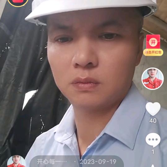 开心每一天！！！，！