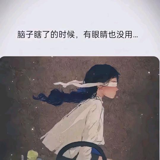 日升祈愿眠