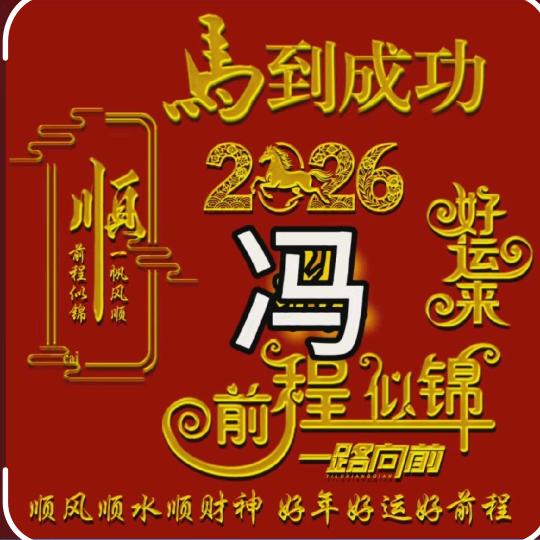 大洋