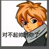 别叫豆哥