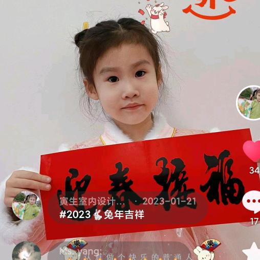 寅生室内设计精修