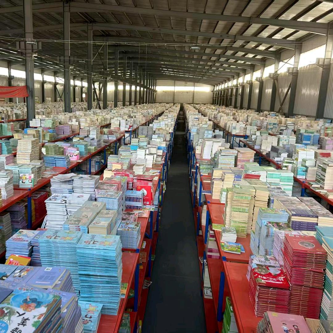 丫丫的书店