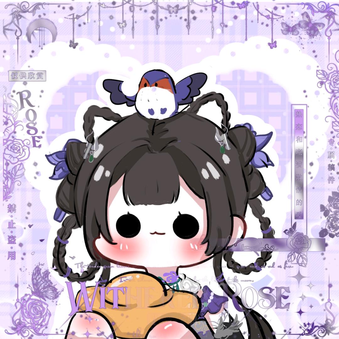 薇芜