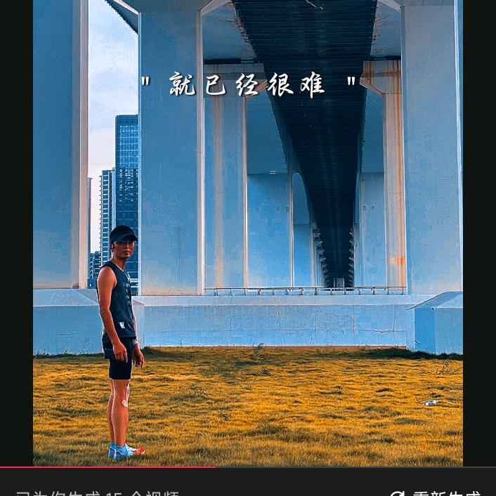坏脾气斌斌