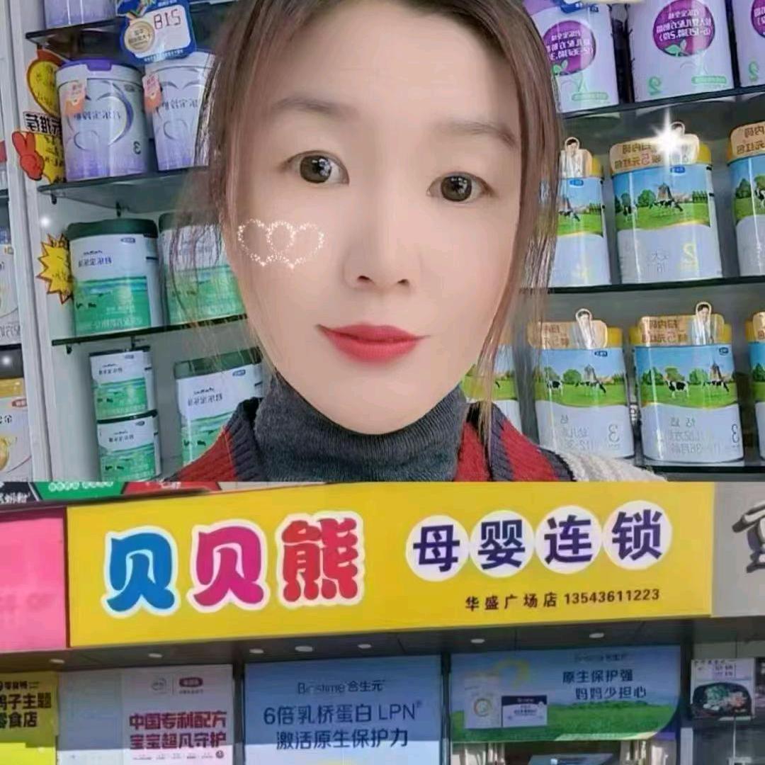 贝贝熊群姐