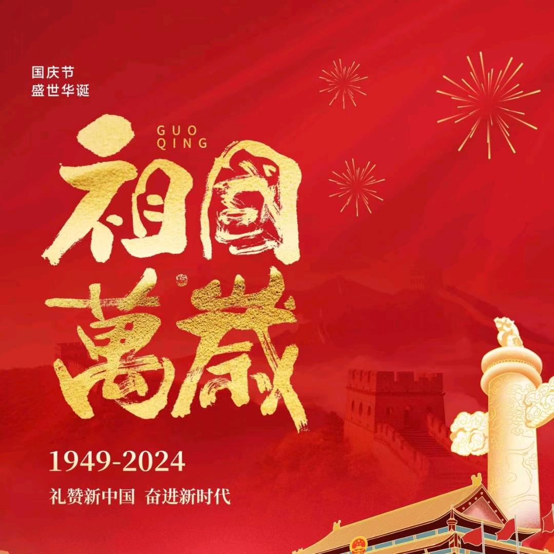 刘刘大顺