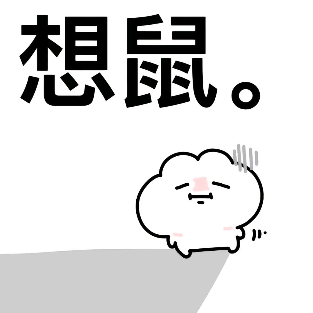 樂1638