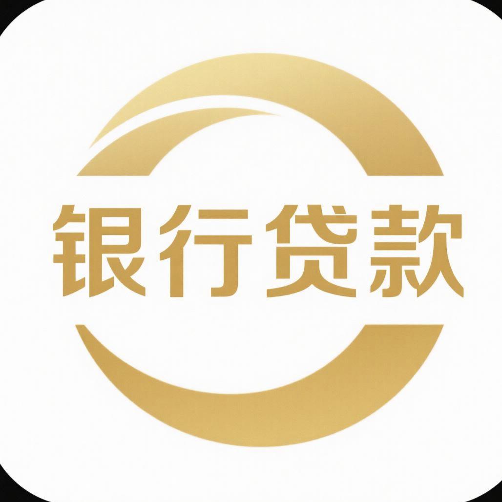 绍兴-银行金融咨询彭经理