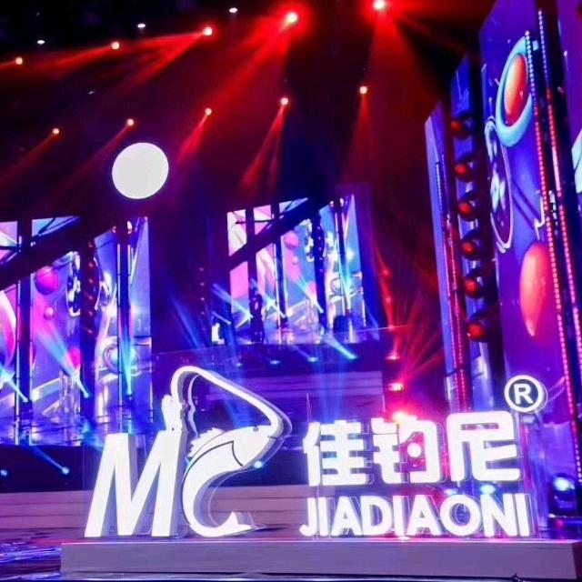 佳钓尼～水一方渔具