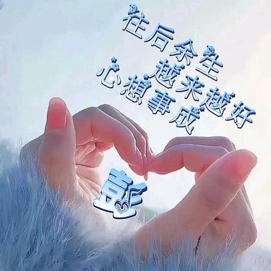 &平安♡ 喜乐༘⋆: ໑