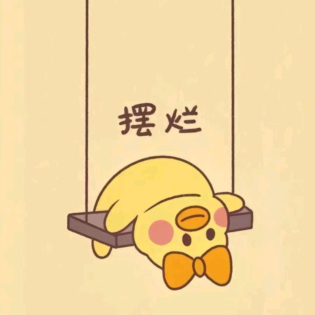 大雨好物