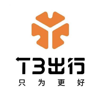 T3出行~苏州