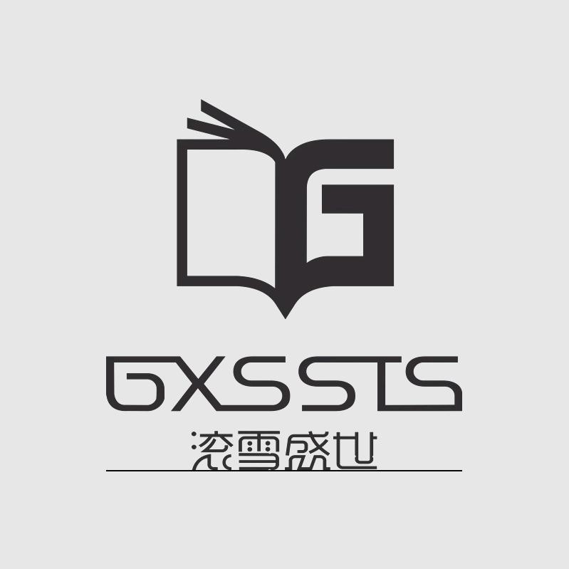 滚雪盛世图书