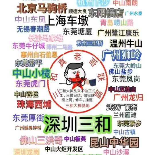 日结大神专业提桶跑路