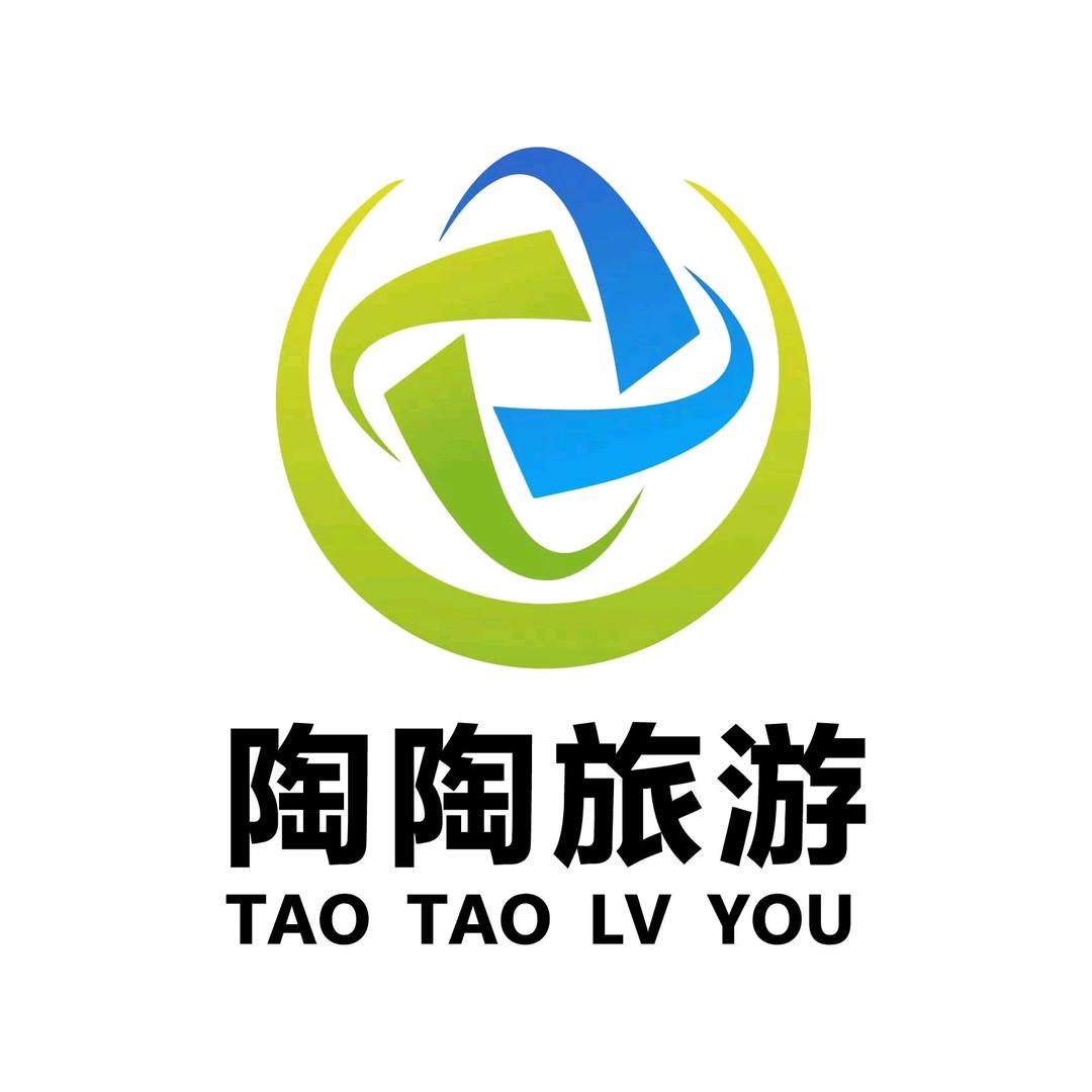 山东陶淘旅游团