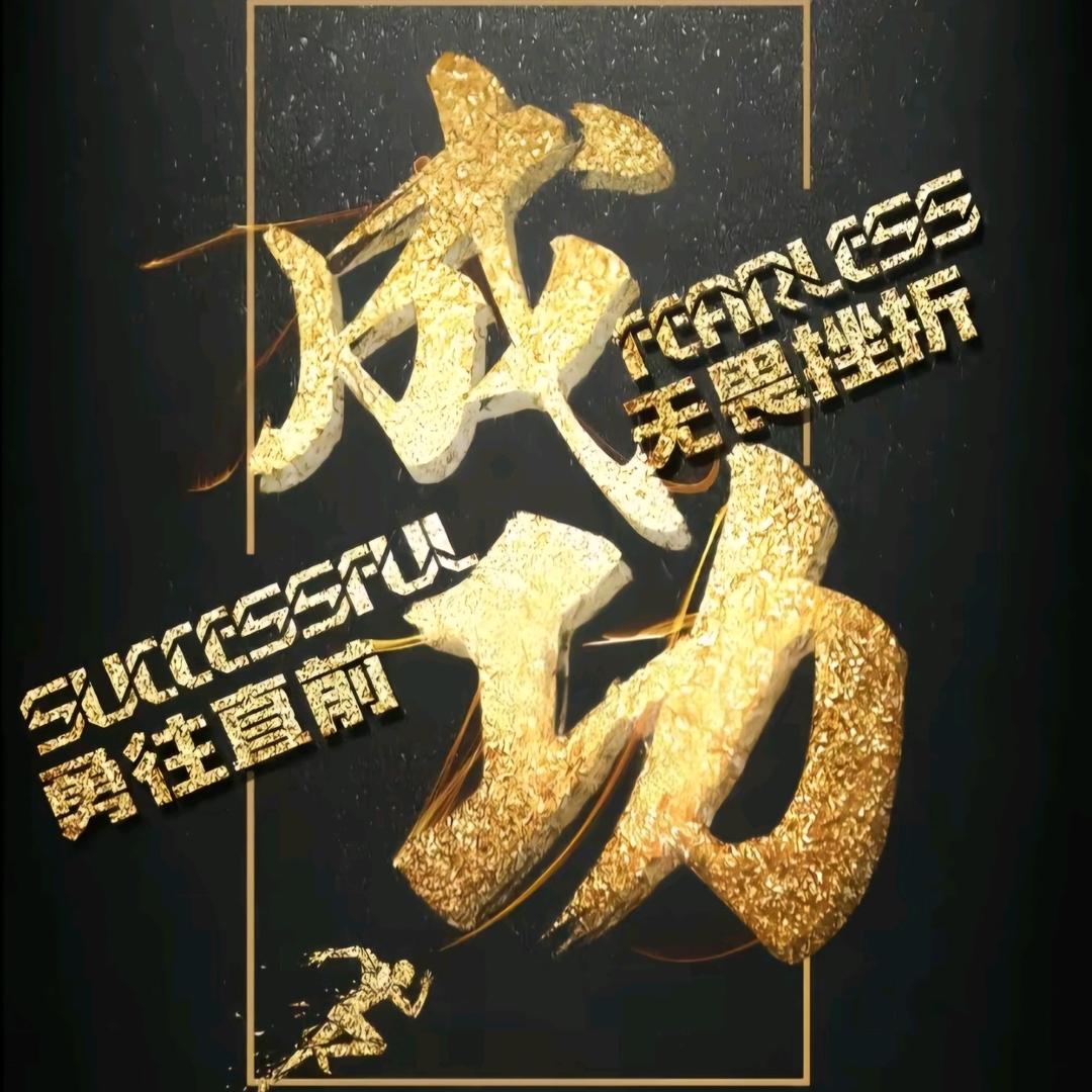 ໑ຼₒ₂5逆风局