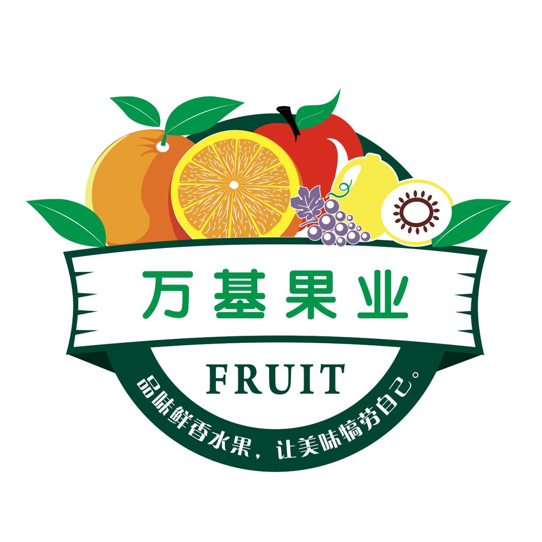 万基果业
