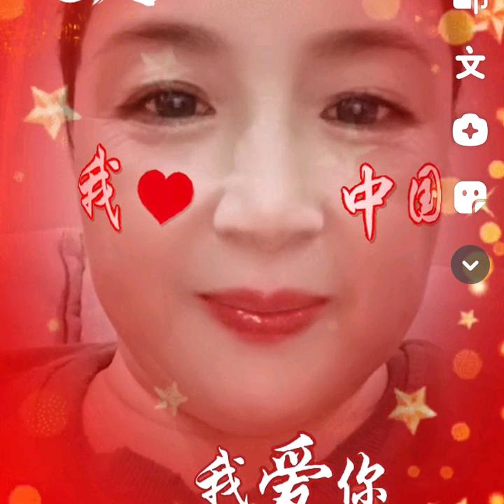 红姐